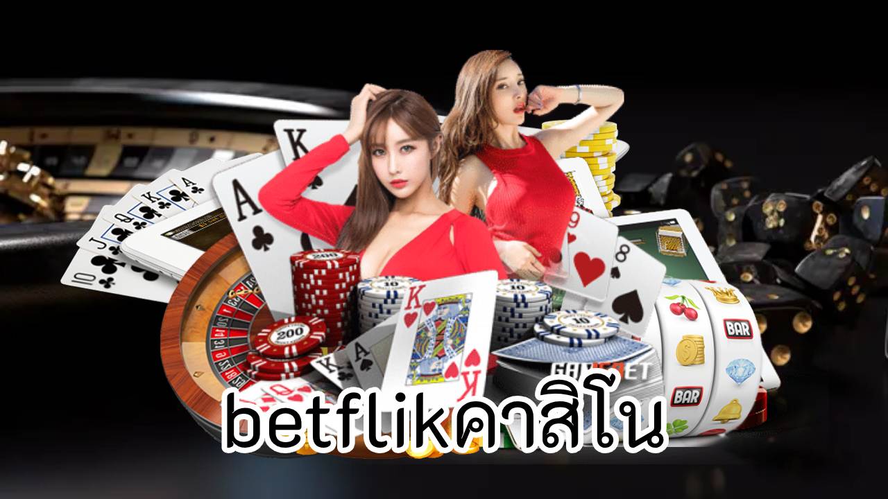 betflikคาสิโน