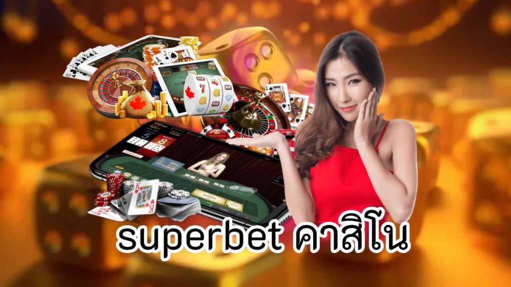 superbet คาสิโน